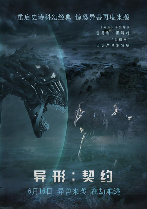 购买景文科技大学毕业证
